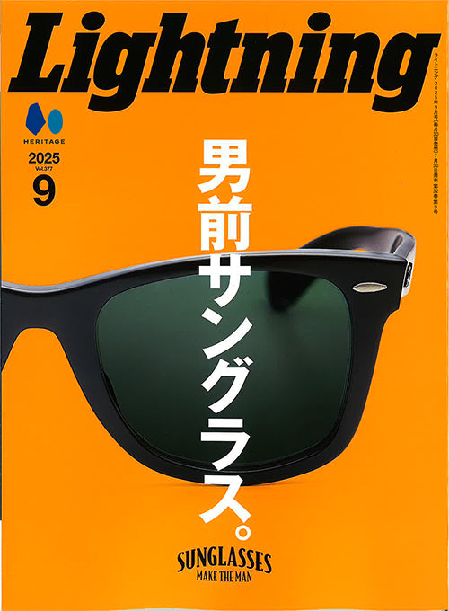 ライトニング ９月号掲載 - HINOYA 別注 SUNSURFアロハ - DRAGON & PAGODA -