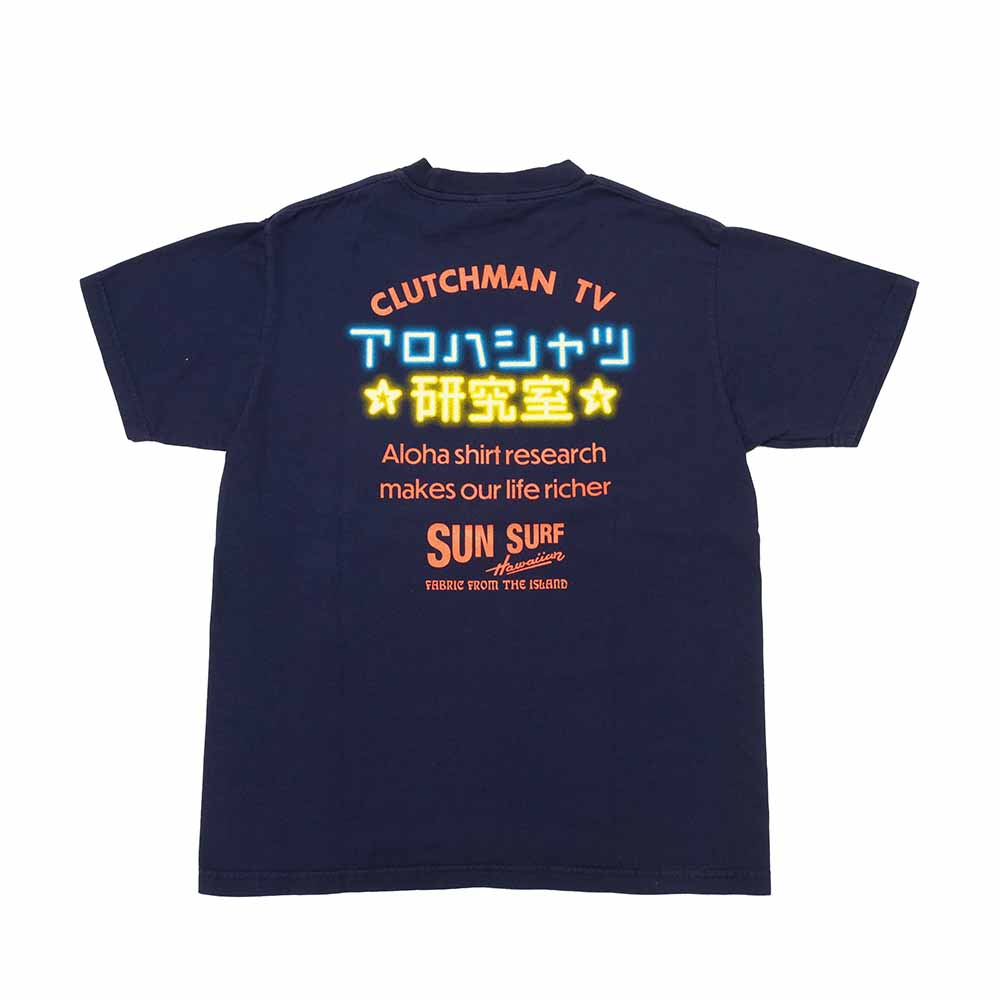 SUN SURF - S/S T-SHIRT - Aloha Shirt Lab - SS79209