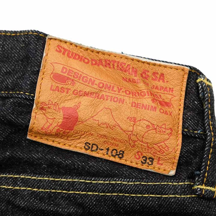 STUDIO D’ARTISAN - 15oz Relaxed Tapered Jeans - SD-108-K