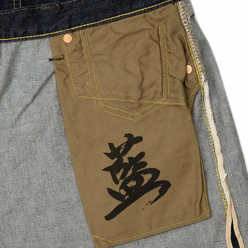 BONCOURA - 43XX WWⅡ Denim Natural Indigo Dye - 15th Anniversary Model - BO-43XX-DE