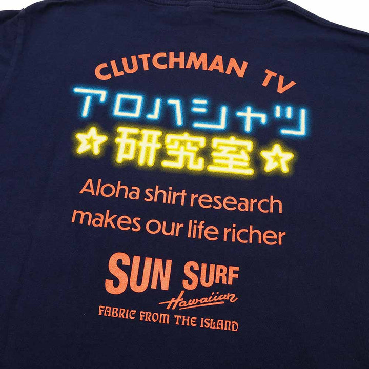 SUN SURF - S/S T-SHIRT - Aloha Shirt Lab - SS79209