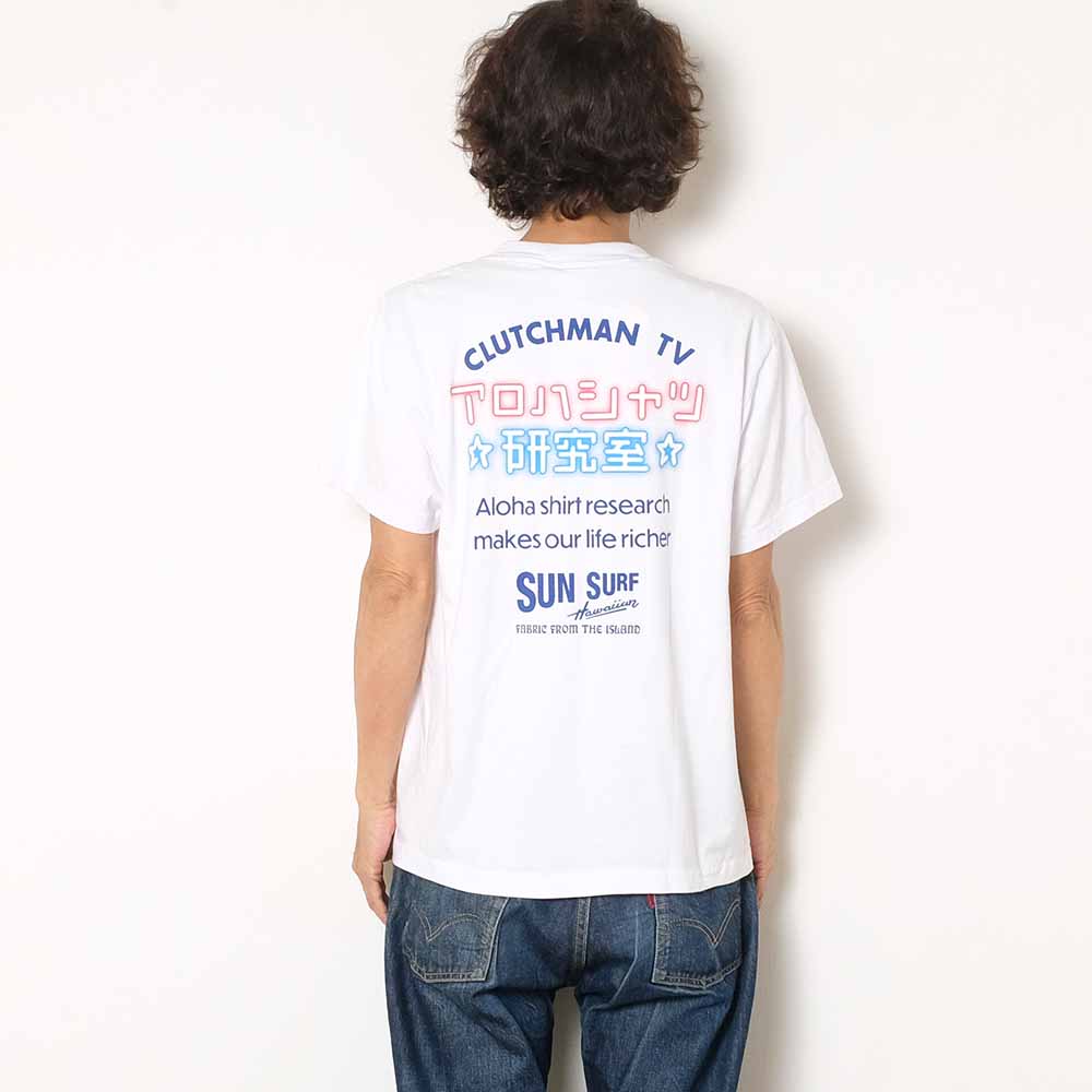 SUN SURF - S/S T-SHIRT - Aloha Shirt Lab - SS79209