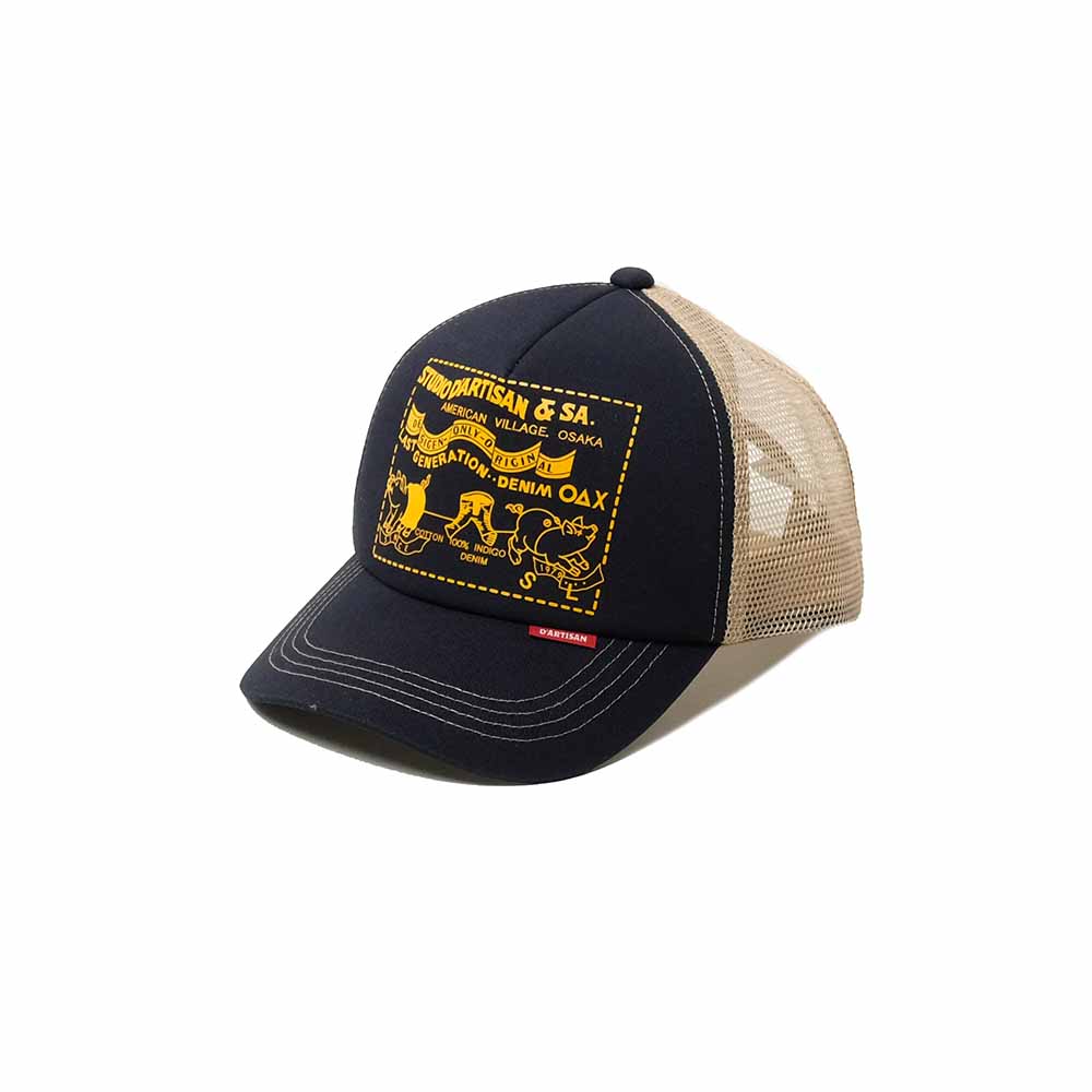 STUDIO D’ARTISAN - MESH CAP - 7582