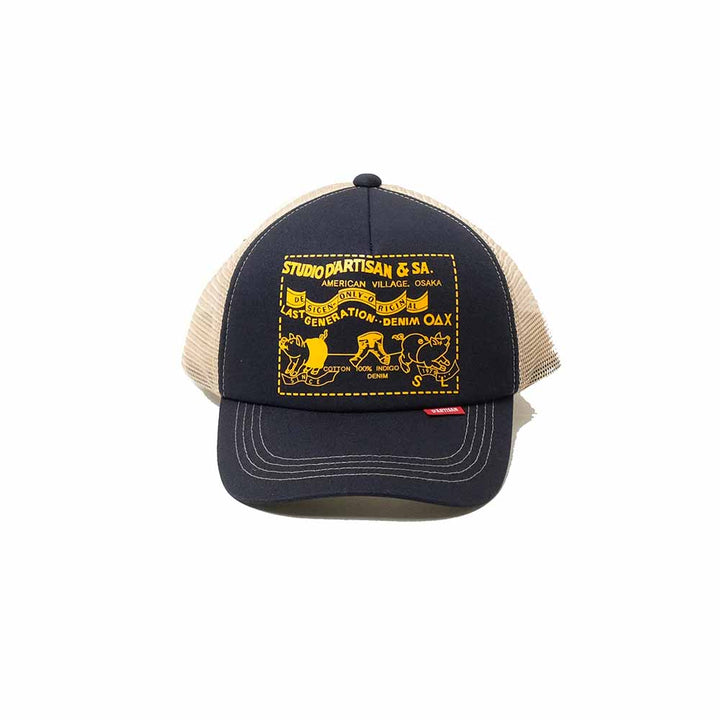 STUDIO D’ARTISAN - MESH CAP - 7582