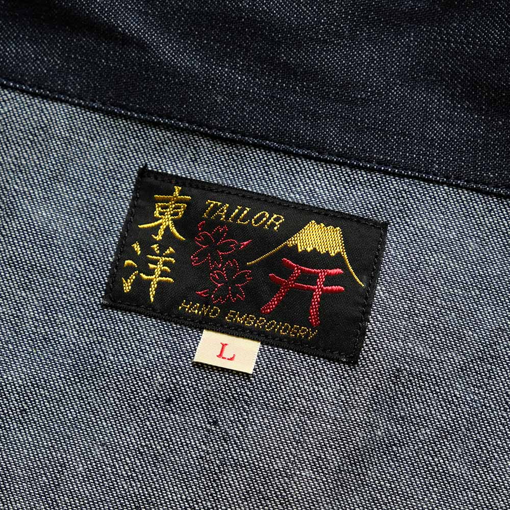 TAILOR TOYO - Late 1950s Style Blue Denim Okinawa Jumper - CHIBANA ARCHER'S - TT15881