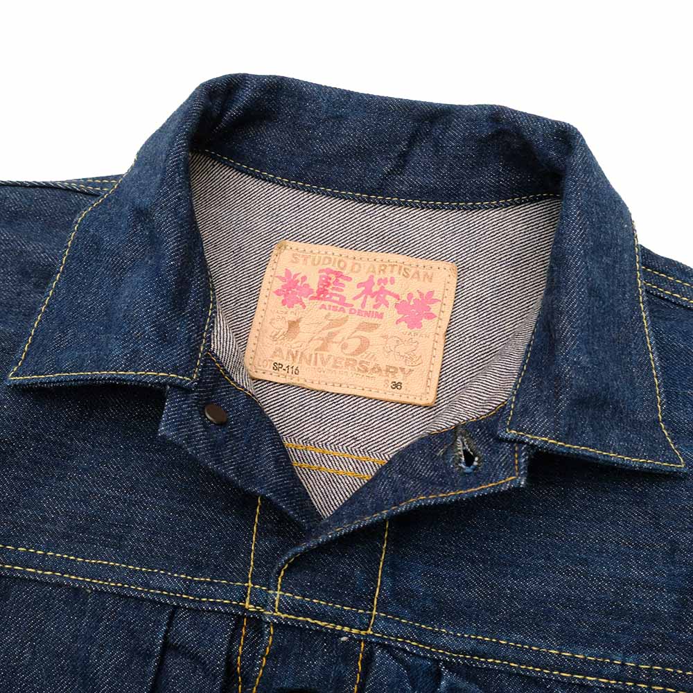 STUDIO D’ARTISAN - 45th - 藍桜 Denim Jacket - SP-116