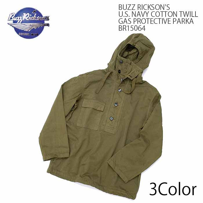 BUZZ RICKSON'S U.S. NAVY COTTON TWILL GAS PROTECTIVE PARKA BR15064