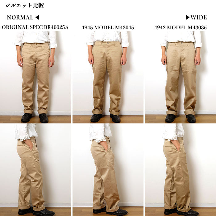 Buzz Rickson's - ORIGINAL SPEC CHINOS - BR40025A