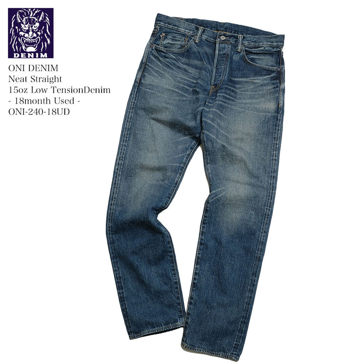 ONI DENIM Neat Straight 15oz Low TensionDenim 18month Used ONI-240-18UD