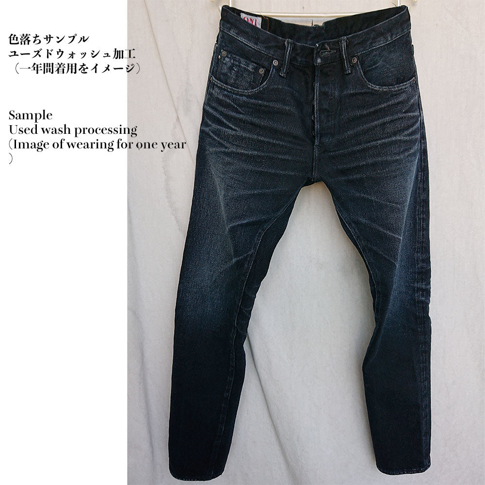 Oni Denim<br>Semi Tight Straight<br>20oz "鬼秘-ONI Secret-"<br>藍墨ブラックデニム<br>ONI-546AIZ