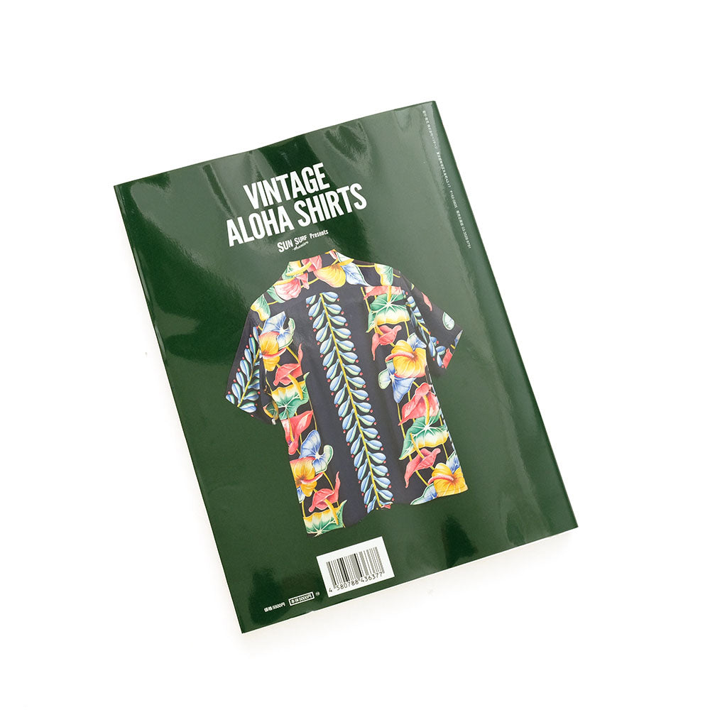 SUN SURF Lightning Archives - VINTAGE ALOHA SHIRTS - SS02801
