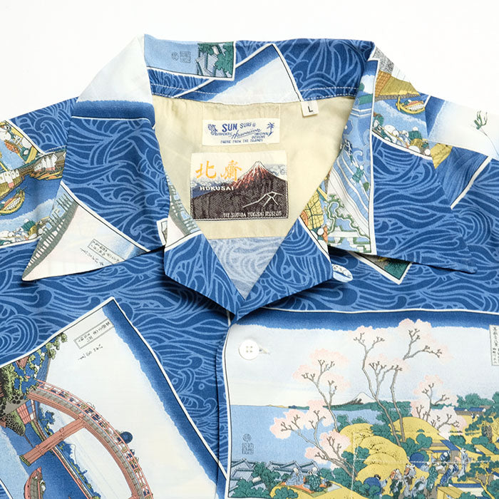 Sun Surf × 葛飾北斎 - Special Edition - 江戸五景 - SS38469