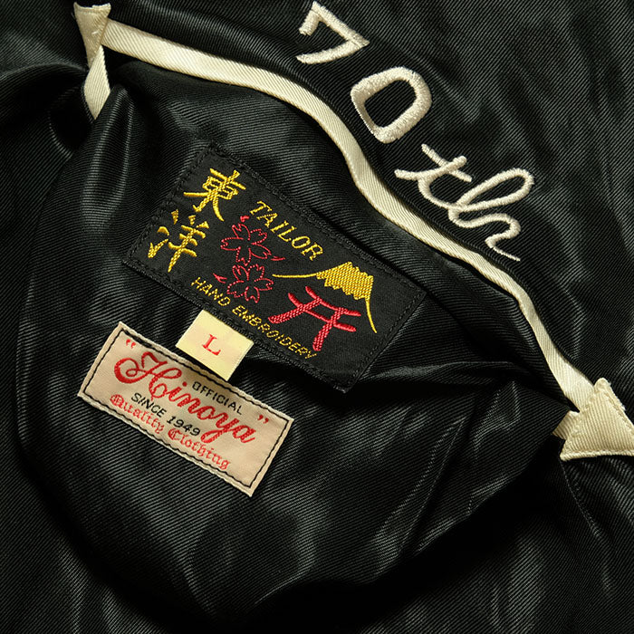 Tailor Toyo × HINOYA<br>Acetate SUKA<br>ALASUKA × JAPAN MAP<br>HINOYA 70th Anniversary Model<br>TT14556HY